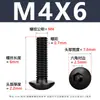 Acero al Carbono Grado 10.9 Tornillo de Alta Resistencia Cabeza Media Redonda Hexagonal Negro Cabeza de Champiñón Tornillo de Copa M2-M12