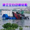 Barco Podador de Embalse de Río, Barco de Rescate de Jacinto de Agua, Barco de Cosecha de Hierba Acuática, Barco de Limpieza y Limpieza de Ríos
