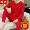 Traje de ropa interior térmica con forro de polar para invierno, año de nacimiento, para hombres jóvenes, boda, rojo de la suerte, a prueba de frío, térmico para hombre