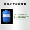 Bomba de Água Diafragma Tanque de Pressão de Ar Tanque de Alta Pressão Expansão 3L5L8L24L Tanque Bomba de Reforço Bomba de Frequência Variável Acessórios