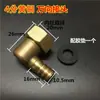 Conector amarelo fogão a gás porta de conexão do tubo de entrada de gás rosca macho e fêmea de 4 pontos tubo de gás junta giratória universal de 90 graus