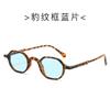 Novos Óculos de Sol da Moda e Versáteis, Armação Completa para Dirigir e Ciclismo, Lentes Marrons de Visão Noturna, Óculos de Sol para Ciclismo ao Ar Livre Atacado
