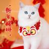 Babero de Año Nuevo para Mascotas Gatos y Perros, Toalla de Saliva de Lana Tejida a Mano, Bufanda Babero, Decoración Festiva del Festival de Primavera
