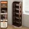 Estante de Livros de Madeira Maciça Prateleira de Armazenamento de Chão Armário de Armazenamento de Parede para Sala de Estar Combinação de Prateleira de Armazenamento Multicamadas Doméstica Economizadora de Espaço Armário de Piso