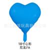 Globo de Película de Aluminio de Lazo Fluorescente Decoración de Fiesta de Primavera Amor Estrella de Cinco Puntas Material de PA de Nylon