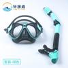 Adulto profissional esportes ao ar livre snorkeling Erbao terno tubo de respiração seco completo anti-neblina óculos de mergulho equipamento óculos de proteção