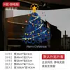 Decoração de Natal Transfronteiriça 2027 Adesivos de Janela Adesivos Decorativos de Atmosfera Festiva Adesivos Eletrostáticos para Portas de Vidro