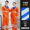 Conjunto de vestuário de trabalho de fábrica para primavera e outono para homens, roupas de proteção ao trabalhador, roupas de segurança para oficina de fábrica com faixa refletora, transfronteiriço
