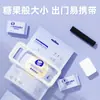 Vinda V1186 Toalla Comprimida Desechable Tamaño Extra Grande Toalla Espesa Paquete Portátil de Viaje * 20 Piezas/Paquete