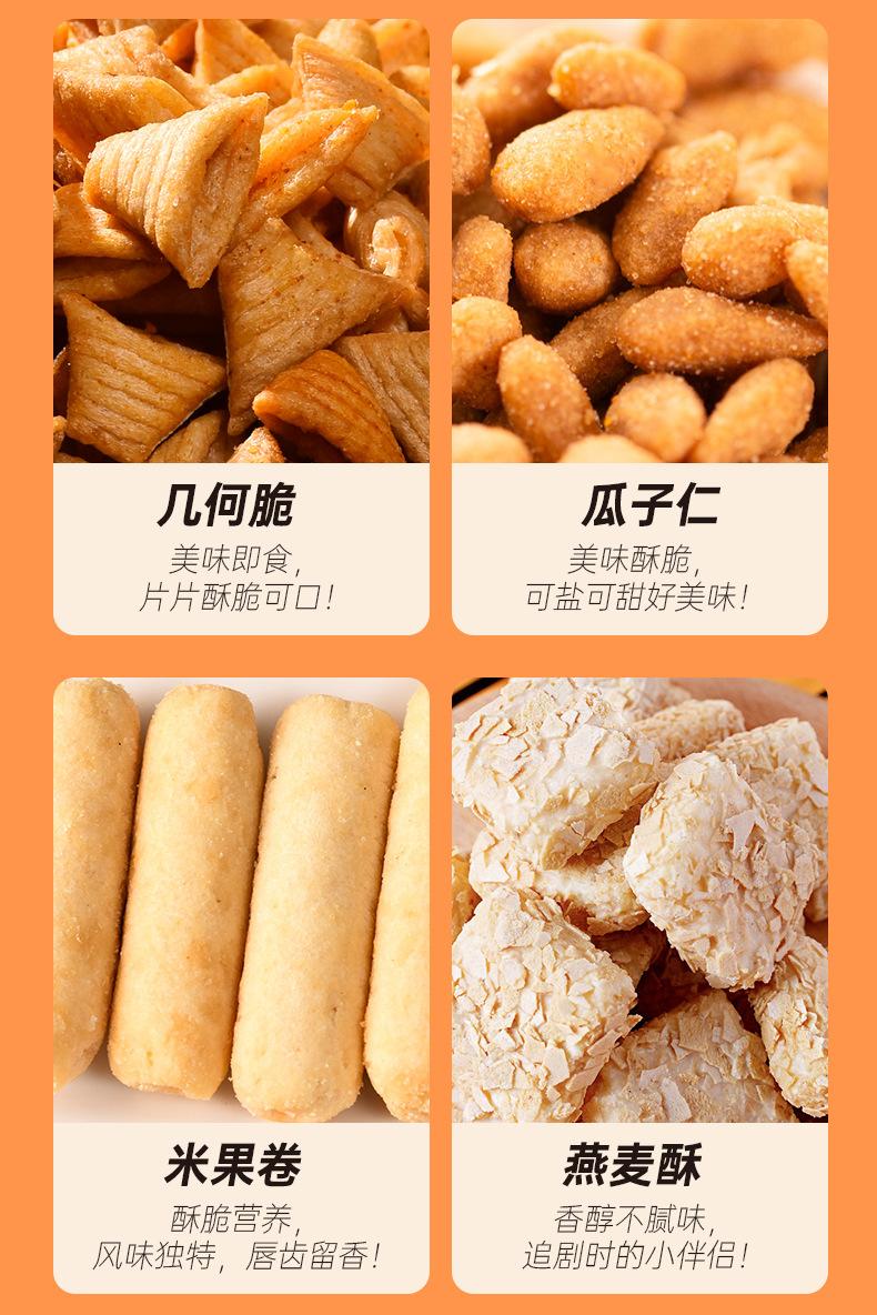 盲盒大礼包详情2_12.jpg