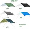 Tienda de campaña portátil con dosel plateado, impermeable, con protector solar y recubierto de plata, ideal para actividades al aire libre, senderismo y picnic, venta al por mayor.