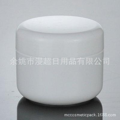 100克 PP霜瓶 面霜盒 膏霜瓶 分装盒  面膜分装盒