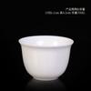 Taza de Té Pequeña de Porcelana Blanca Cerámica Hogar Kung Fu Taza de Degustación de Té Nuevo Estilo Chino Té Taza Especial Juego de Té Jade Sebo Venta al por Mayor