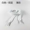 Venta al por mayor de fábrica cinta de poliéster de 1 cm de ancho color blanco negro doble hueco plano cordones de zapato dobles en stock