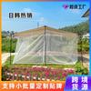 Palo de toldo para tienda de campaña de exterior grueso mosquitera camping antimosquitos picnic impermeable tela Oxford revestida de plata toldo suministro directo de fábrica