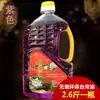 2 Litros 1,5kg Ghee Líquido Sem Fumaça, Sem Odor, Resistente à Queima Ponto para Óleo de Lâmpada de Buda Óleo Cristalino Futian Lâmpada de Buda Doméstica