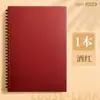Cuaderno de Hojas Sueltas B5 para Estudiantes de Secundaria y Preparatoria, Libro de Vocabulario con Formato de Tres Cuadrículas de Tres Líneas, Cuaderno de Ejercicios de Inglés Engrosado