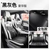 25 Modelos de Fundas Especiales para Asientos, Fundas Completas de Cuero para Asientos, Cojines para Asientos de Coche para Todas las Estaciones, Edición Inteligente de Conducción, Edición Activa de Byd Seagull