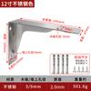 Soporte de Triángulo Engrosado Soporte de Pared Portacarga Ensanchado Formación Integrada Triángulo Acero Laminado en Frío Soporte Fijo Soporte Laminar