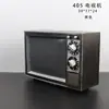 Modelo de TV Retro, Teléfono Nostálgico, Fonógrafo, Radio, Cámara, Proyector, Accesorios para Disparos, Artículos Decorativos