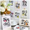 Postal de buenos deseos estilo chino tarjeta de bendición de Año Nuevo tarjeta decorativa retro elegante vela auspiciosa Zhao tú