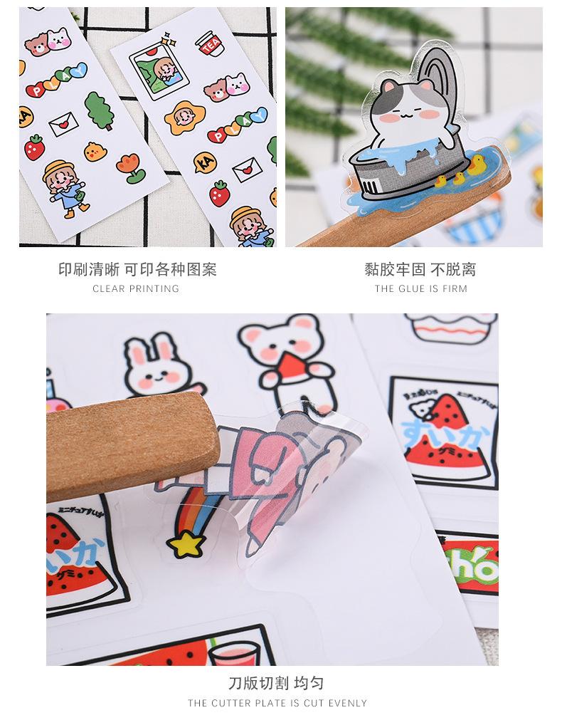 贴纸_04.jpg