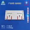 Fábrica de moldes de acero de precisión suministra gabinetes para PLC, gabinetes para controladores, gabinetes electrónicos 3-48:175x90x40mm