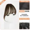 Flequillo para peluca hecho de cabello 100% humano real, estilo de Xiaoqian, flequillo de aire, natural y ligero, para la línea del cabello de la frente