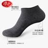 Calcetines Langsha de verano para hombre, calcetines deportivos de algodón peinado, absorbentes del sudor, de corte bajo, de algodón, cortos, de moda, calcetines náuticos, al por mayor