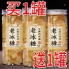Pequeños Cristales de Azúcar de Roca Amarillo de Yunnan, Azúcar de Caña Tradicional de Cristal Único, Hecho a Mano para Uso Doméstico y Comercial, Sin Aditivos, Adecuado para Preparar Té