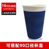 Ventas Directas de Fábrica Vasos Desechables de Papel Corrugado Aislado de Tres Capas en Forma de S para Cafeterías, Tiendas de Té con Leche, Embalaje para Llevar, Vasos para Bebidas Calientes