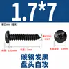 Tornillos Autorroscantes Redondos Endurecidos Negros de Acero al Carbono M1-M5 Tornillos Pequeños de Precisión Digital para Teléfono Cabeza Pan