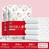 Conjunto de quatro peças de lençol de cama descartável para viagem, capa de edredom, fronha, roupa de cama de casal para viagem de hotel, toalha de banho anti-sujeira para viagem de negócios