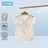 Jq Jingqi Macacão de Bebê Recém-Nascido Manga Curta Tamanho 52 Verão Algodão Puro Fino Roupas de Bebê Roupas para Engatinhar ao Ar Livre Macacão