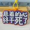 Texto No Tejido No Tejido Divertido Creativo Mochila Divertida Bolso Escolar Llavero Colgante Colgante de Fieltro