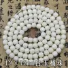 Pulsera de Raíz de Bodhi de Jade Blanco de 108 Cuentas Pulsera de Cuentas de Manzana Pulsera de Cuentas de Barril Cuentas de Semilla de Bodhi Cuentas Redondas Cuentas Sueltas Cuentas Budistas Mayoreo