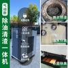 Máquina Limpiadora de Tanque de Líquido de Corte CNC, Máquina de Cambio de Líquido, Filtro Purificador de Viruta de Aluminio y Desechos de Rectificado, Eliminación de Aceite Flotante y Escoria, Filtración de Alta Eficiencia
