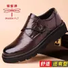 Zapatos de hombre marca Dragonfly auténticos modelo nuevo 2026 suela gruesa sin cordones casuales de cuero para hombre zapatos casuales de negocios británicos