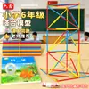 Modelo de Torre DIY para Experimentos de Ciências do Ensino Fundamental, Sexto Ano Segundo Semestre, Material Didático Modelo de Torre Feito à Mão