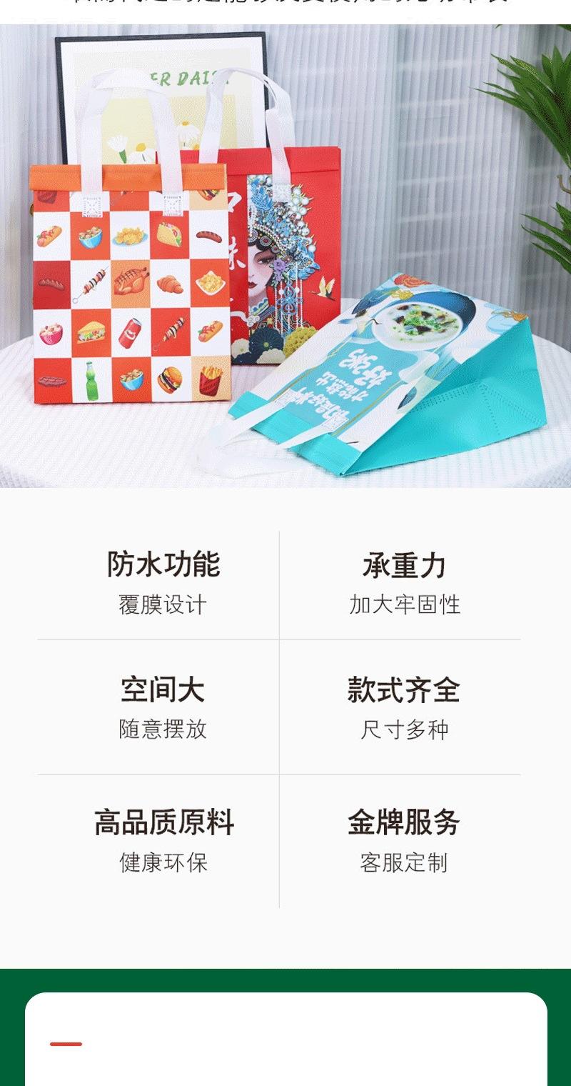 详情页-印花外卖袋_02.gif
