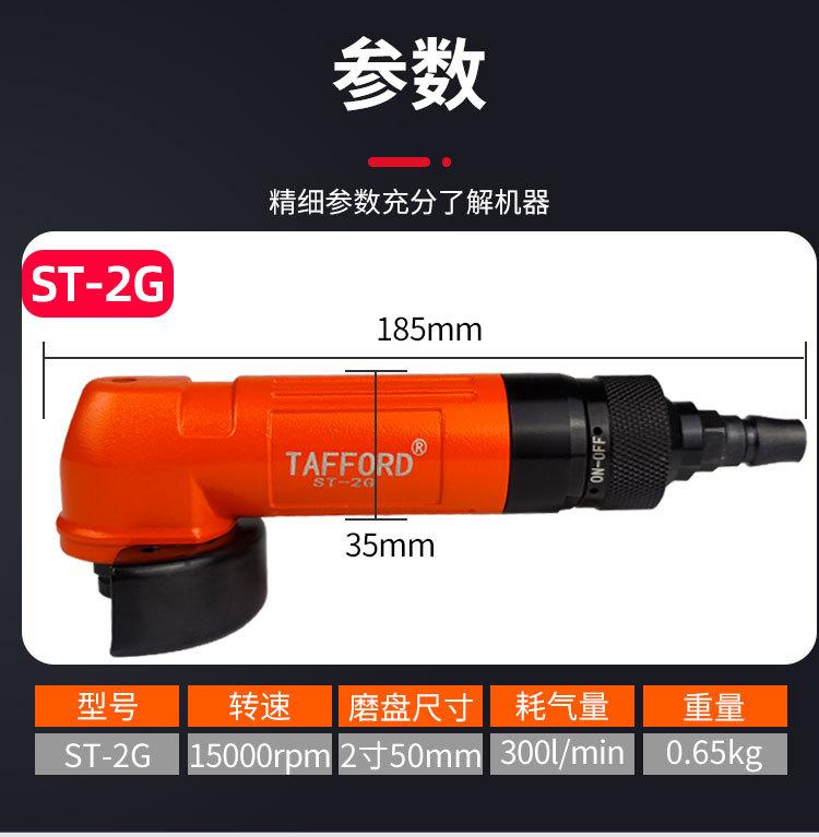 c-2g详情_08.jpg