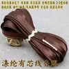 Fita de Acabamento com Rosca de 3mm com Núcleo de Cordão de Algodão, Colete Estilo Chinês, Traje Tang, Cheongsam, Hanfu, Fita de Acabamento com Núcleo de Linha com Bordas Prensadas