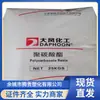 PC Zhejiang Viento Fuerte de Hierro PC02-10R Fondo Azul Transparente Viscosidad Media Ningbo Plástico de Polietileno Químico para Clima Grande