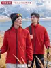 Chaqueta de trabajo para otoño e invierno para tiendas 4S, reparación de automóviles, impermeable, resistente a la suciedad, ligera, chaqueta de trabajo para trabajo en grupo al aire libre, personalizable