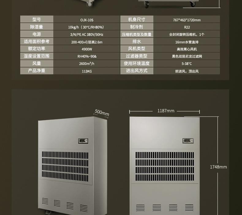 工业机详情页_09.jpg