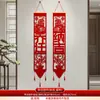 A Alegria de se Mudar para uma Casa Nova, Decoração, Hall de Entrada, Enfeites de Bênção Pendurados, Suprimentos para Cerimônia de Mudança de Casa Nova, Pingentes de Porta