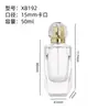 Botellas de Vidrio para Perfume en Stock 50ml Botellas de Vidrio Transparentes Botellas de Perfume con Tapas de Spray Botellas Pequeñas Recargables Vacías Venta al por Mayor