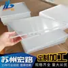 Placa acrílica transparente de 3 mm paquete de fabricante corte longitudinal gran suministro precio medio asequible gran cantidad Congyou