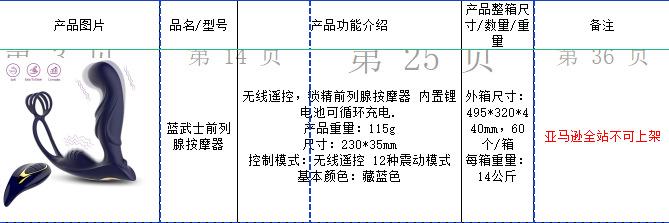 微信图片_20230803145019.png