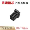 Conector de 8 orificios y 8 pines serie 1.2 doméstico DJ7082S-1-11/21 para conector de automóvil 175964-2